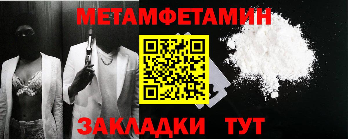 Amphetamine  Амфетамин  Саратов  Amphetamine 98%  Вход с VPN 