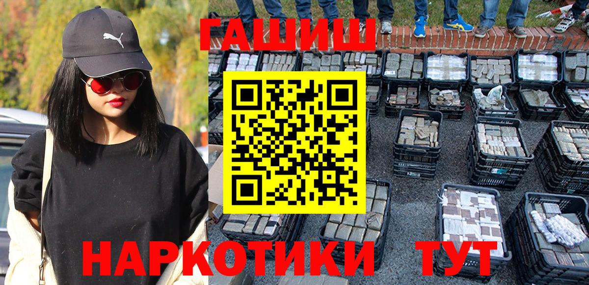 Cocaine  Саратов  АМФ кристаллы  Меф кристаллы  Конопля  Вход с VPN  ГАШ 