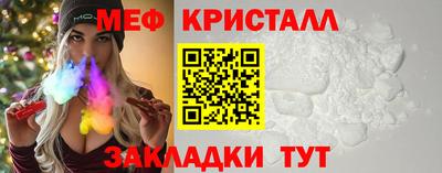 PSILOCYBIN Партизанск