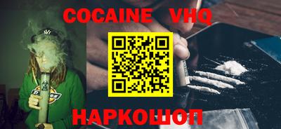 эйфоретик Обь