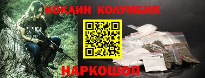 меф VHQ Обнинск