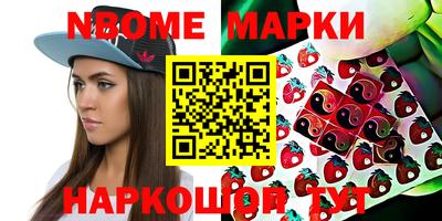 эйфоретик Обь