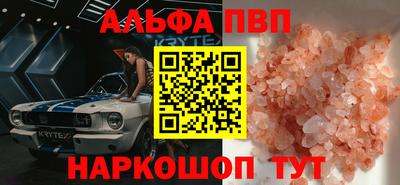 меф VHQ Обнинск