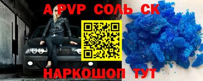 эйфоретик Обь