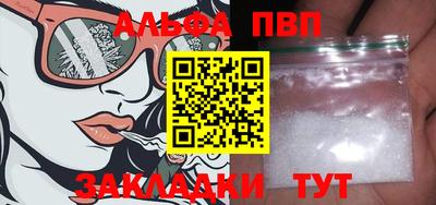 эйфоретик Обь