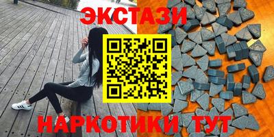 эйфоретик Обь