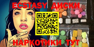 эйфоретик Обь
