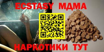 меф VHQ Обнинск