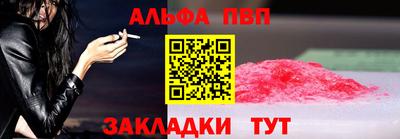 эйфоретик Обь