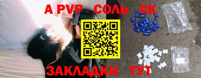 PSILOCYBIN Партизанск