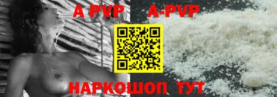 эйфоретик Обь