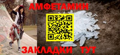 меф VHQ Обнинск