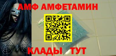 меф VHQ Обнинск