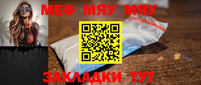 эйфоретик Обь