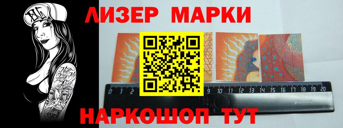 ГЕРОИН Саратов