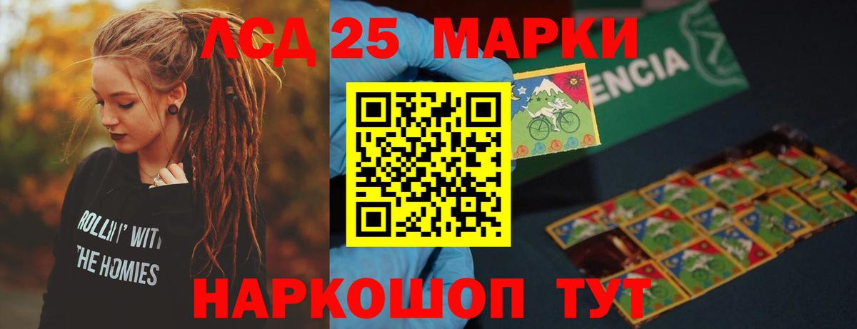 Саратов  LSD-25 экстази ecstasy  Вход с VPN  Лсд 25 экстази ecstasy 
