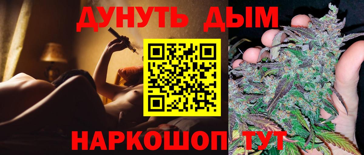 Шишки марихуана тримм  МАРИХУАНА OG Kush  Конопля планчик  Вход с VPN  Марихуана MAZAR  Саратов 